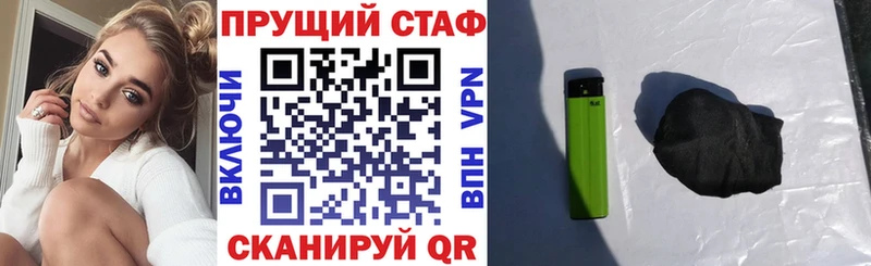 Виды наркоты Новосибирск Канабис  hydra ТОР  Галлюциногенные грибы  Гашиш  КОКАИН  Мефедрон 