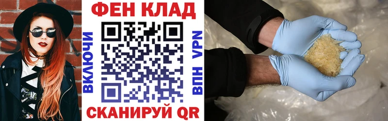АМФЕТАМИН Premium  блэк спрут ССЫЛКА  Новосибирск  купить наркотик 