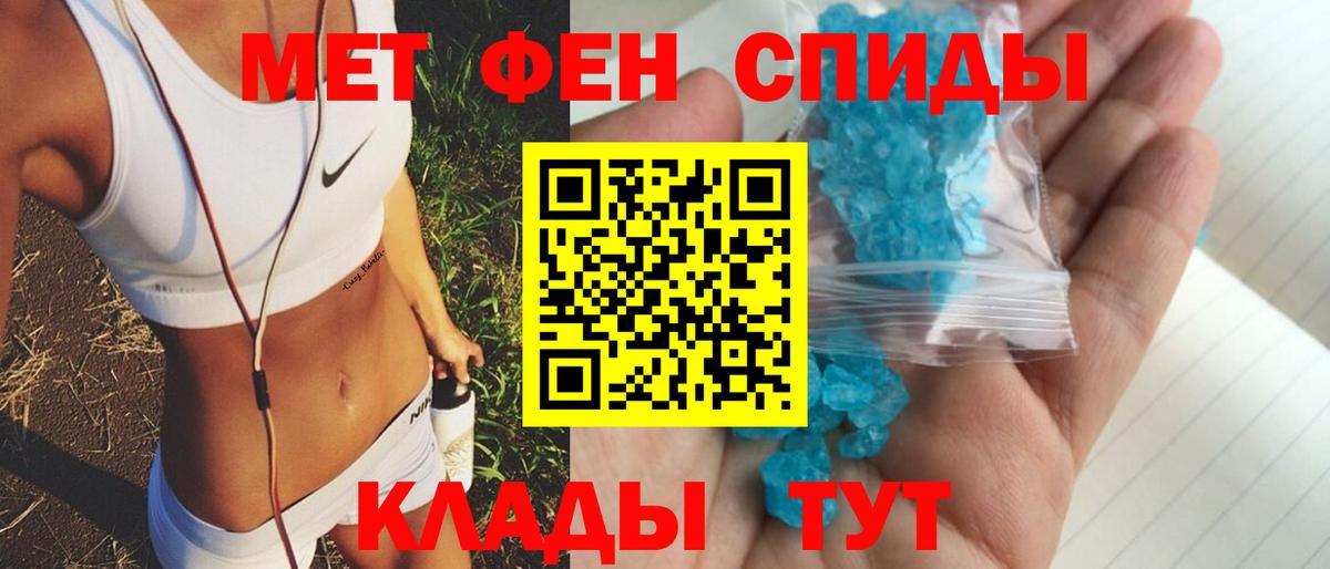 Амфетамин Розовый Новосибирск