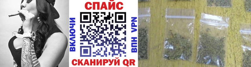 Бутират BDO  продажа наркотиков  Новосибирск 