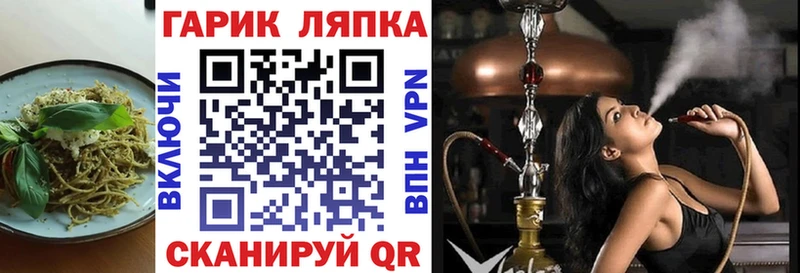 Cannafood конопля  наркота  Новосибирск 