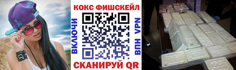 COCAIN 97% наркотики Новосибирск