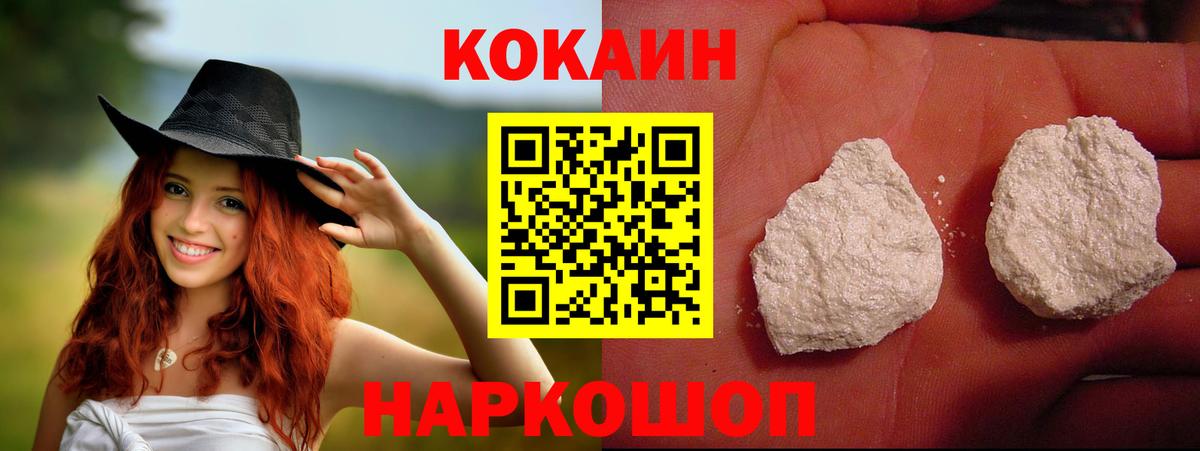 ГАШИШ  COCAIN  Вход с VPN  Новосибирск  MDMA  Каннабис  ГАШИШ  Мефедрон кристаллы 