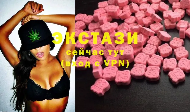 Ecstasy mix Новосибирск