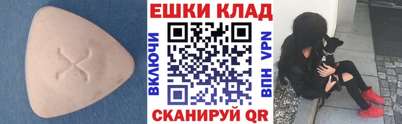 OMG ссылка  Новосибирск  Ecstasy XTC 