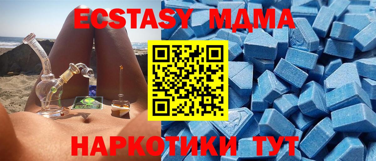 Экстази Punisher  Вход с VPN  ЭКСТАЗИ Philipp Plein  Ecstasy  Новосибирск 