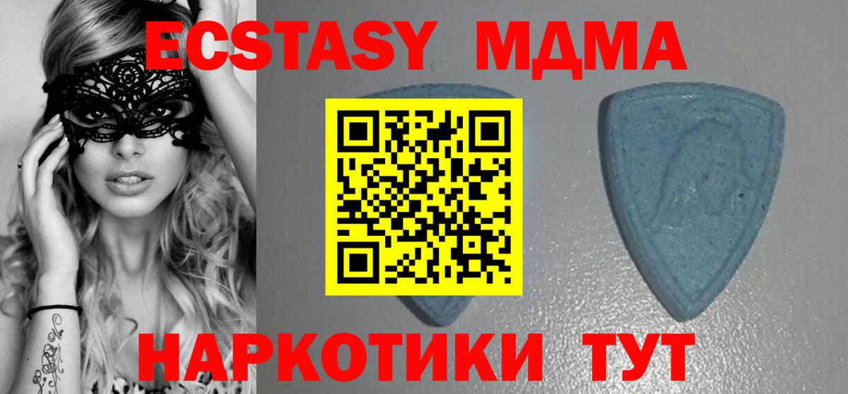 Ecstasy VHQ Новосибирск