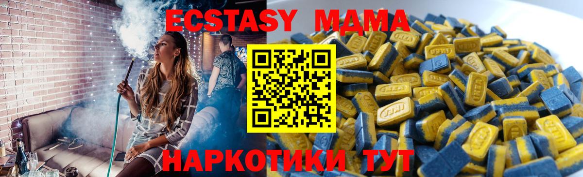 Ecstasy Punisher  мориарти наркотические препараты  Новосибирск  Экстази 