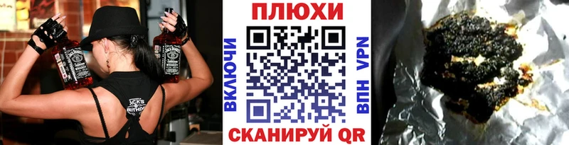 ГАШИШ ice o lator  дарнет шоп  Новосибирск 