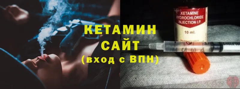 mega как зайти  Новосибирск  Кетамин ketamine 