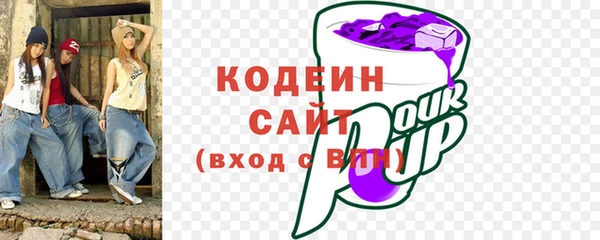 каннабис Осинники