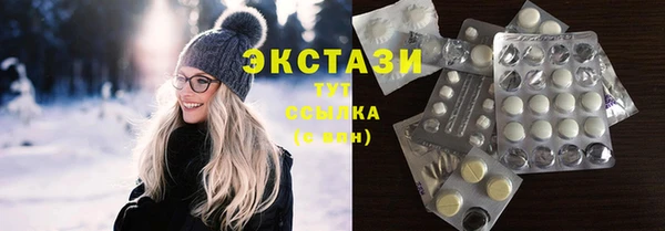 каннабис Осинники