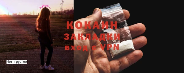 каннабис Осинники