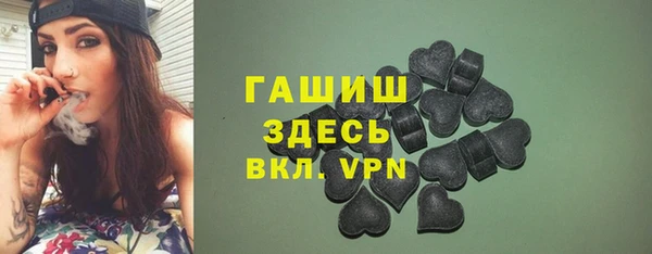 сатива Богородицк