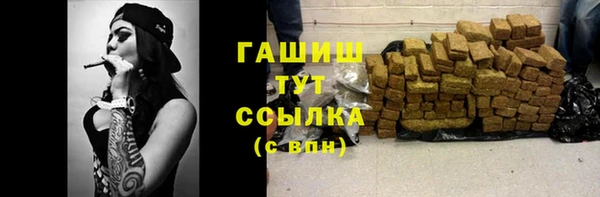 каннабис Осинники