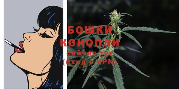 каннабис Осинники