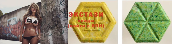 каннабис Осинники