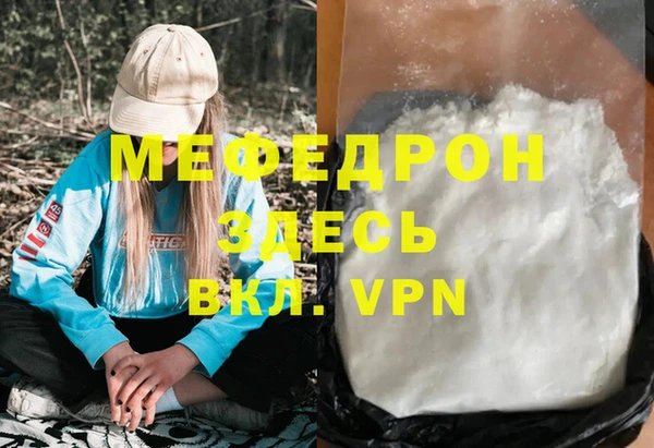 прущая мука Богданович