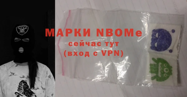 хмурый Осташков
