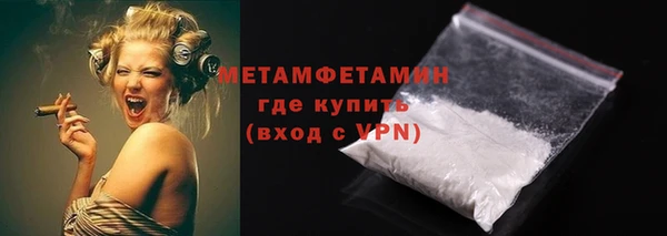 трава Вязники