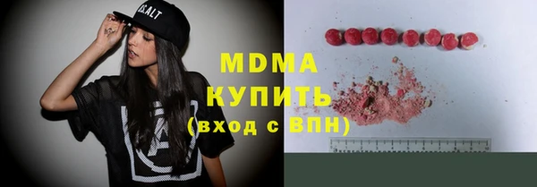 каннабис Осинники