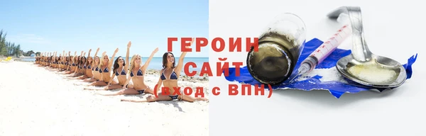 марки lsd Вяземский