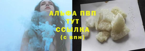 каннабис Осинники
