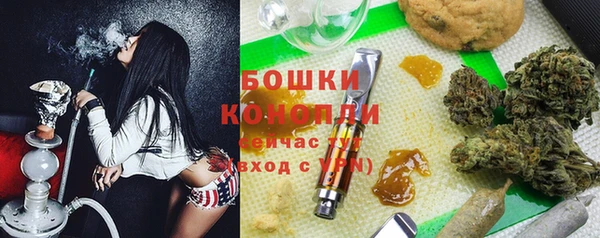 каннабис Осинники