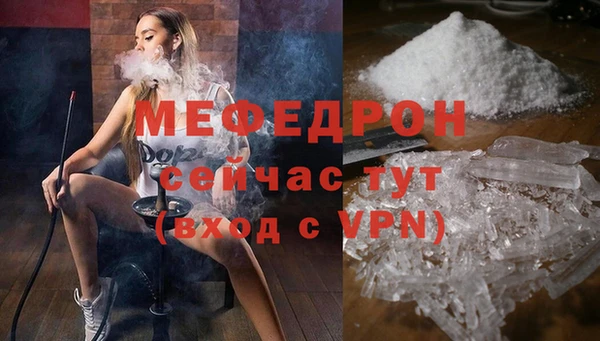 метамфетамин Беломорск