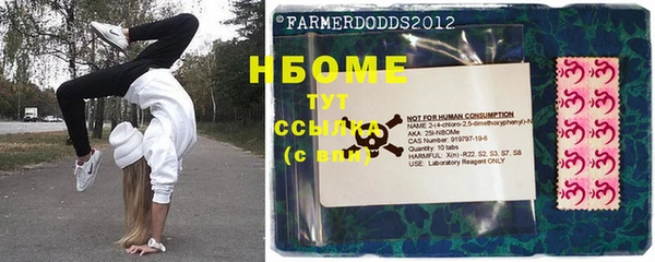 каннабис Осинники