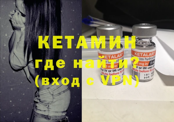 каннабис Осинники