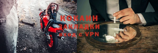 каннабис Осинники
