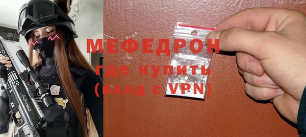 каннабис Осинники