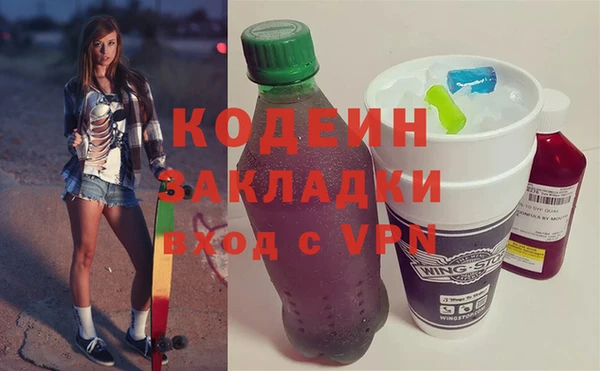 каннабис Осинники