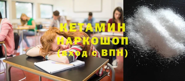 каннабис Осинники