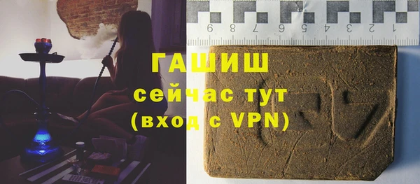 кокаин премиум Вязьма