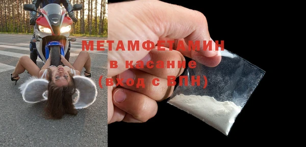 каннабис Осинники