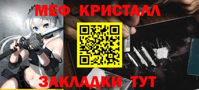 а пвп мука Канаш