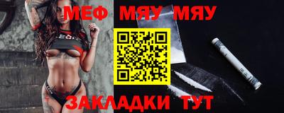а пвп мука Канаш