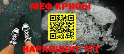 а пвп мука Канаш