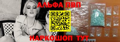мефедрон VHQ Кандалакша