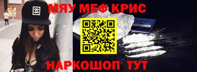 а пвп мука Канаш