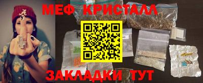 mdma Абакан