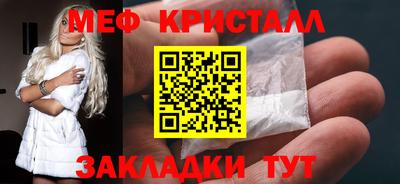 мефедрон VHQ Кандалакша