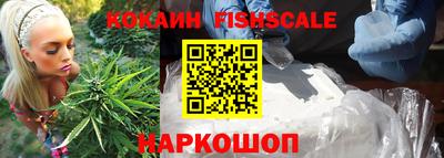 мефедрон VHQ Кандалакша