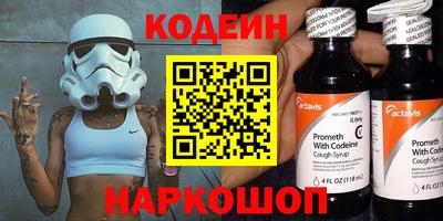 мефедрон VHQ Кандалакша