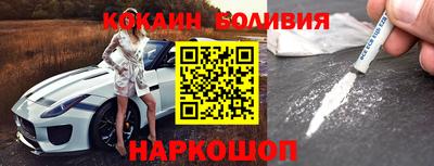 мефедрон VHQ Кандалакша