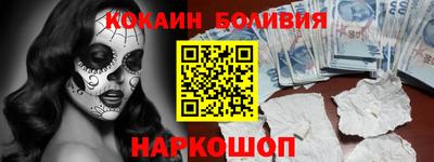 а пвп мука Канаш