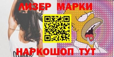 мефедрон VHQ Кандалакша
