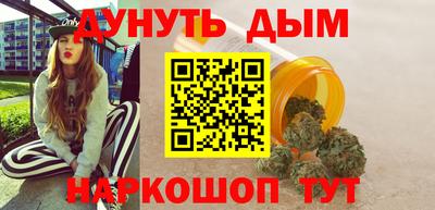 мефедрон VHQ Кандалакша